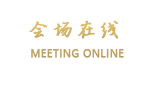 天津远洋宾馆